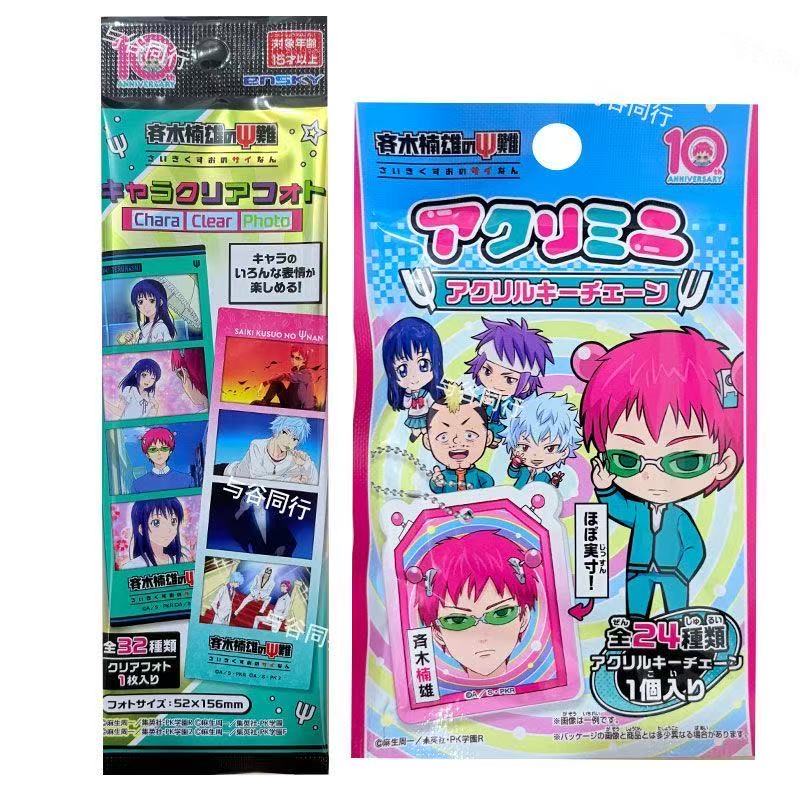 Board Game Of Life - Marque-page pendentif en acrylique transparent de