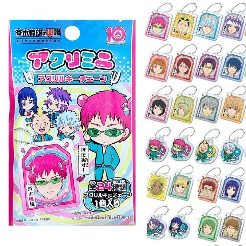 Marque-page pendentif en acryl - Board Game Of Life avis et prix