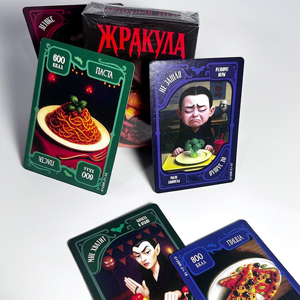 Jeu de cartes amusant sur le t - Strategy Board Game avis et prix