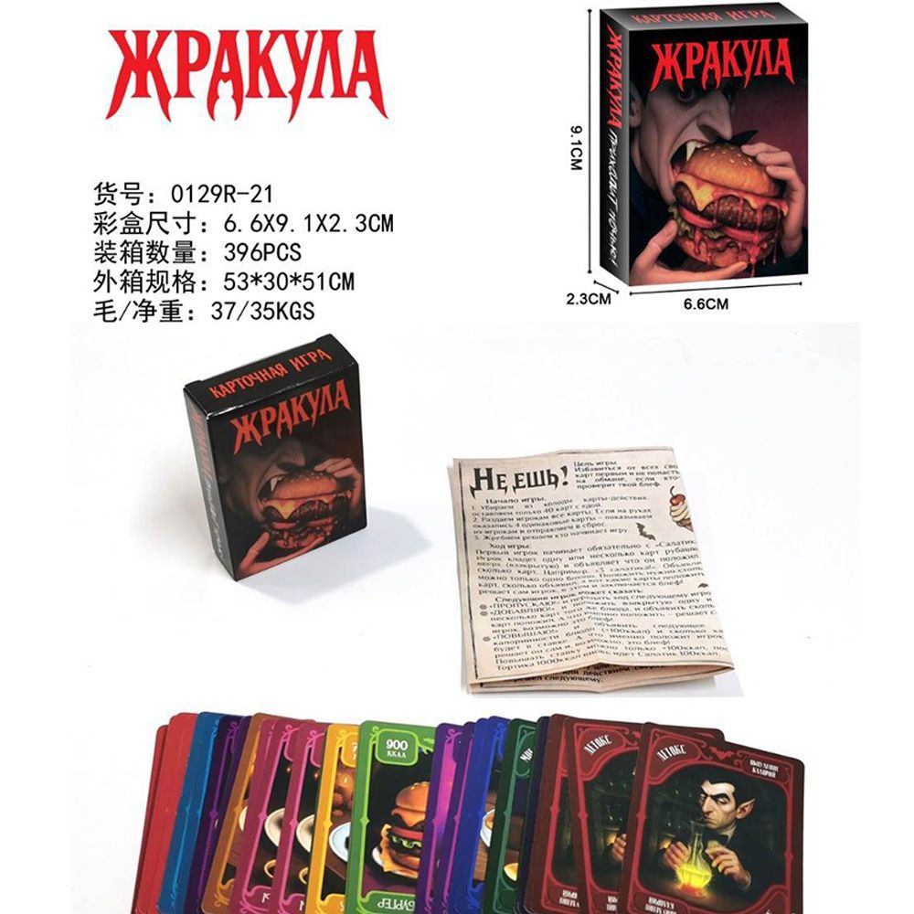 Jeu de cartes amusant sur le t - Strategy Board Game avis et prix